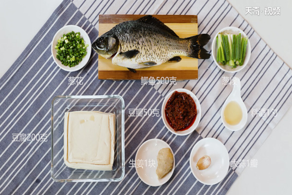 豆瓣豆腐烧鲫鱼的做法 