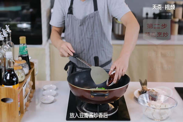 豆瓣豆腐烧鲫鱼的做法 