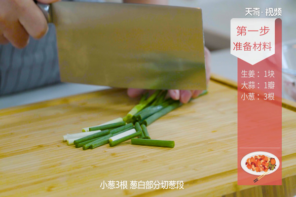 豆瓣豆腐烧鲫鱼的做法 