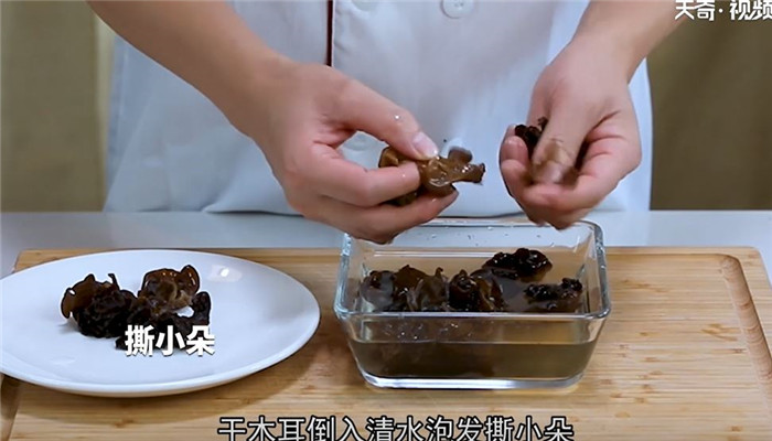 木耳炒牛肉怎么做 木耳炒牛肉的做法 