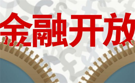 信贷投放扩面提质更高效 信贷资金主要流向哪些重点领域？ 