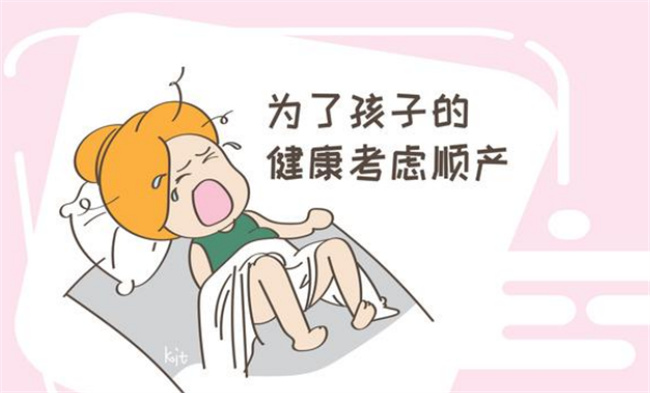 孩子被一把拉出 顺产时的奇妙感觉 产妇不必不好意思 