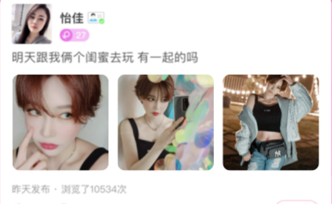 多地警方密集提醒家长检查孩子手机是否装有密聊软件 这样的软件有何害处？ 