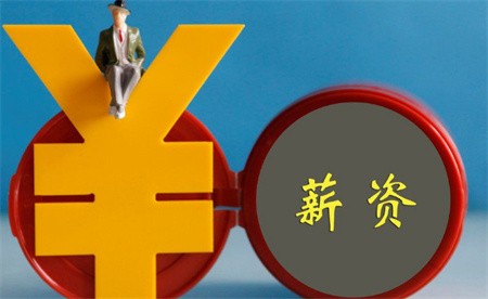 在中国月入5000元是什么水平？ 