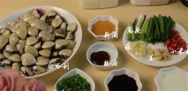 爆炒白贝怎么做 试试这种简单的家常做法 简单美味又下饭 