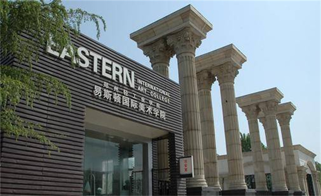 ​教育部批准新设两所本科高校是哪两所？ 