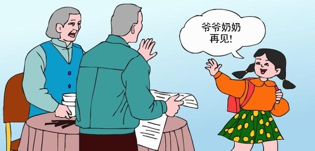 怎样教宝宝学习礼仪有什么好处