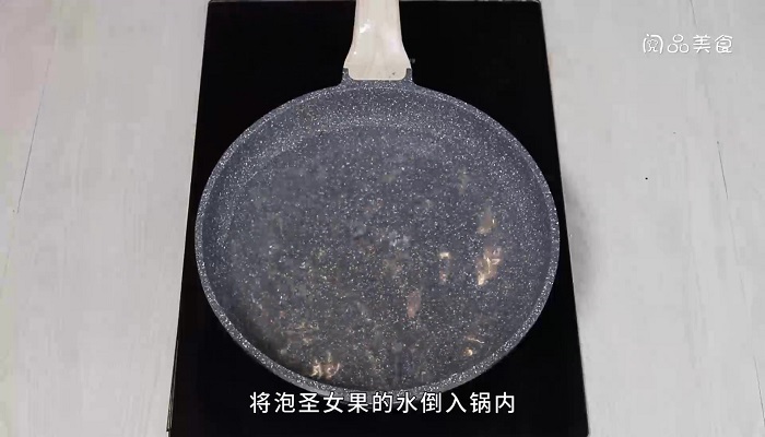 橙皮圣女果怎么做 橙皮圣女果的做法 