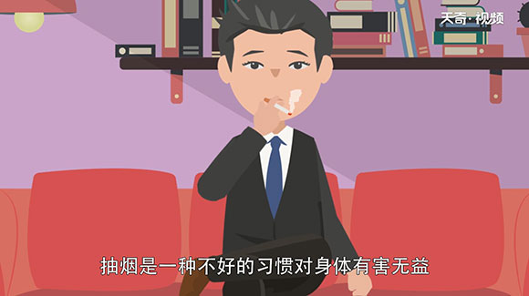 如何戒烟 