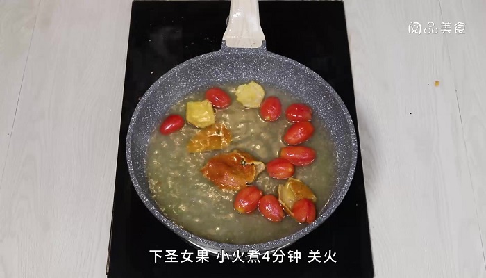 橙皮圣女果怎么做 橙皮圣女果的做法 