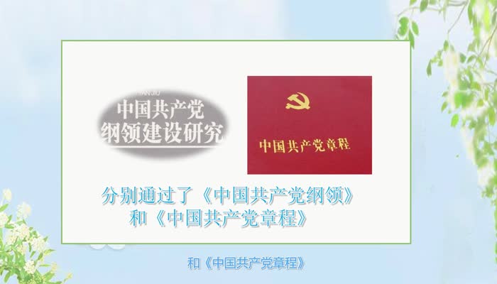 入党誓词的内容是什么 党员宣誓的内容是什么 