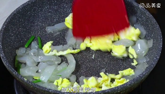 鸡蛋炒粉皮 鸡蛋炒粉皮怎么做 