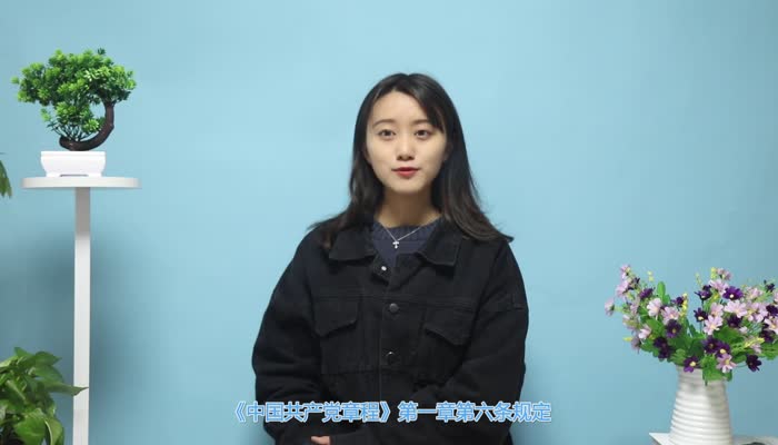 入党誓词的内容是什么 党员宣誓的内容是什么 