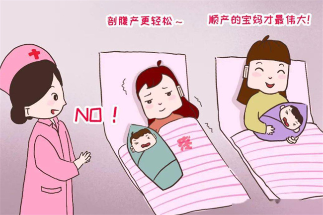 顺产比起剖腹产有3大好处 过来宝妈建议 能顺产就顺产 