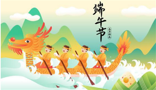 2023端午节放假通知 ：放假3天需要调休 