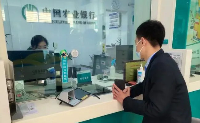 ​农行将排查清理长期不动存折账户 这一举措背后的深意？ 