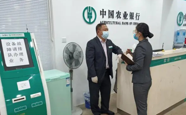 ​农行将排查清理长期不动存折账户 这一举措背后的深意？ 