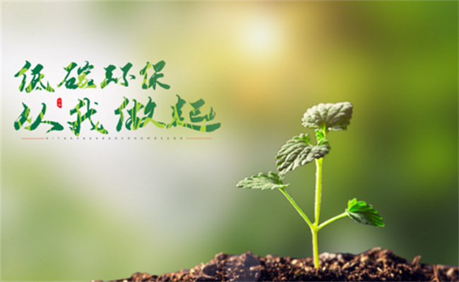 中国环境日是什么时候 今年中国环境日活动举行地点？ 