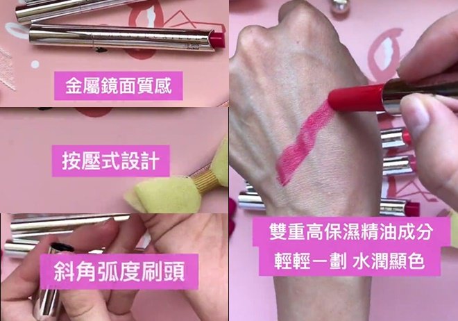 香缇卡口红怎么样 香缇卡口红试色