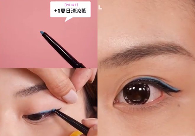 怎样才能画好眼线 上扬眼线内眼线的画法图解
