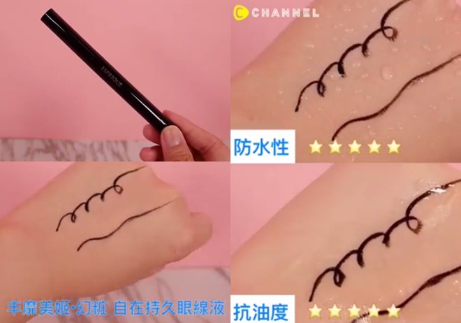 怎样才能画好眼线 上扬眼线内眼线的画法图解