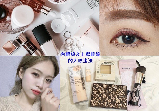 怎样才能画好眼线 上扬眼线内眼线的画法图解