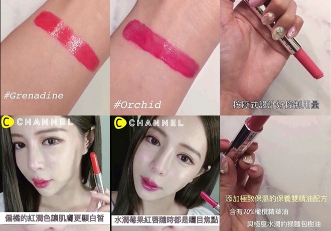香缇卡口红怎么样 香缇卡口红试色
