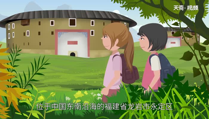 永定土楼在哪里 永定土楼的地理位置 