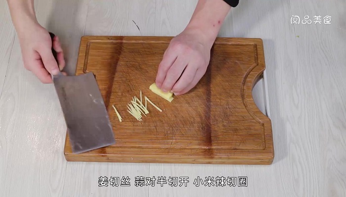 酸笋紫苏鱼的做法 酸笋紫苏鱼怎么做 