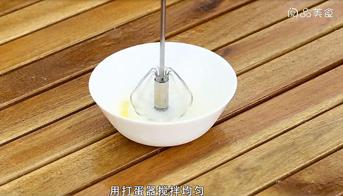 双皮奶的做法图解 双皮奶怎么做 