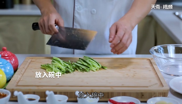 凉拌凉粉怎么做 凉拌凉粉的做法 