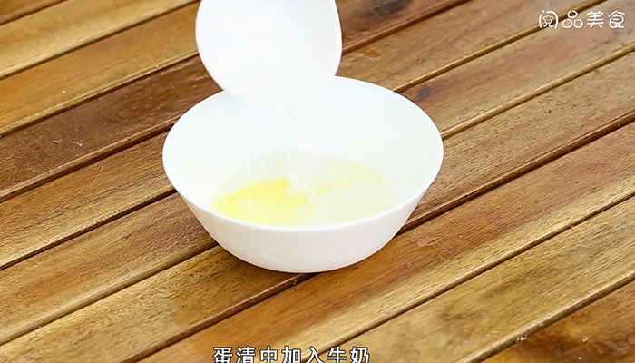 双皮奶的做法图解 双皮奶怎么做 