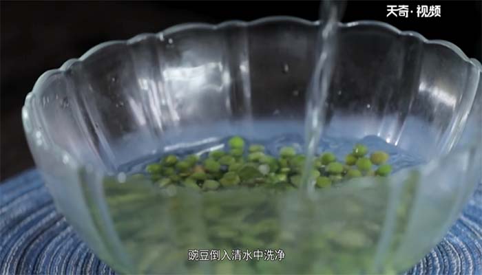豌豆猪肝汤的做法 豌豆猪肝汤怎么做 