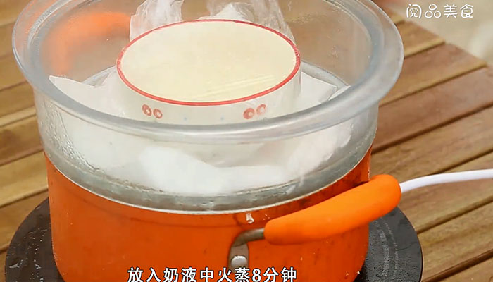 双皮奶的做法图解 双皮奶怎么做 