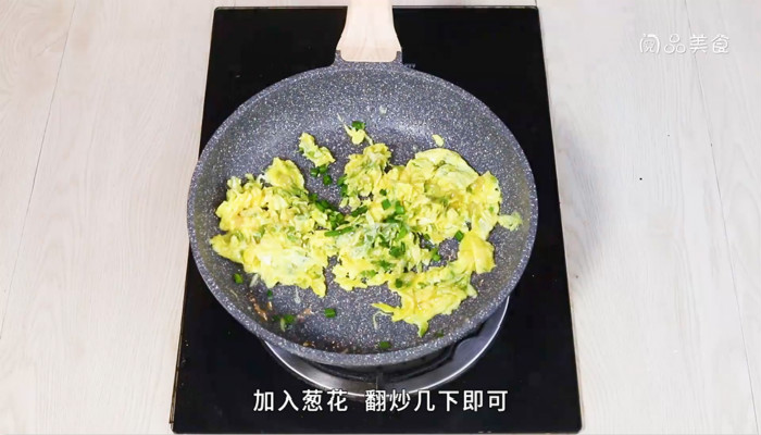 槐花炒鹅蛋的做法 槐花炒鹅蛋怎么做 