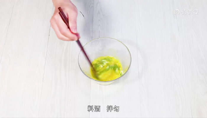 槐花炒鹅蛋的做法 槐花炒鹅蛋怎么做 