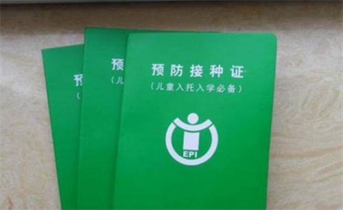 婴儿接种证被盖死亡证明专用章要怎么解决？ 
