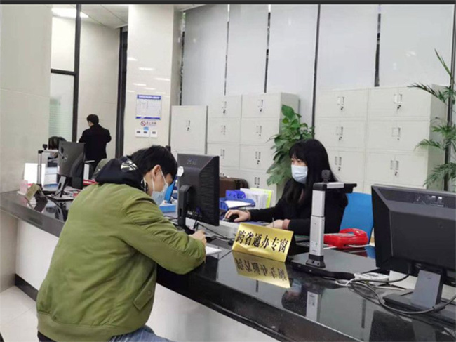 编织数字化住房公积金11项服务跨省通办 提供哪些便利？ 