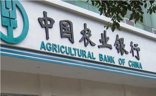 多家大行8日起下调人民币存款利率 这样做有什么好处？ 