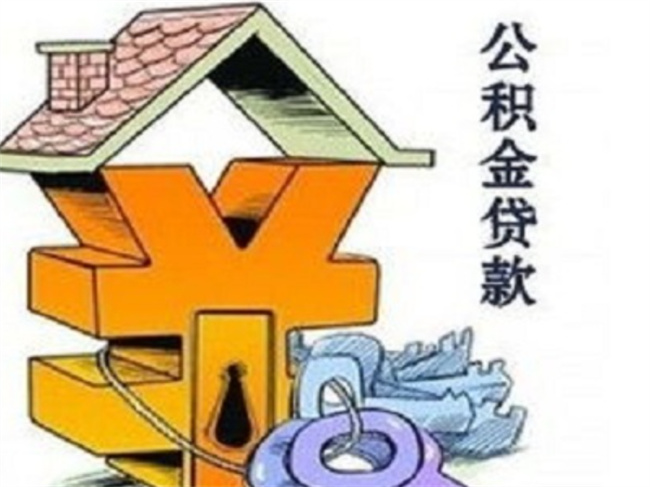 住房公积金实缴增长8.80% 私营企业占比持续提高说明什么？ 