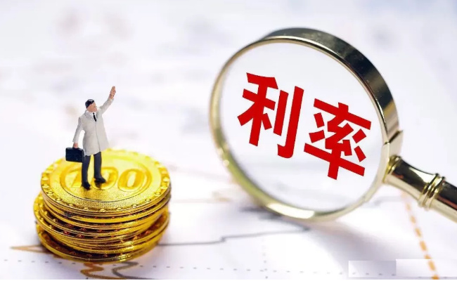 最新数据六大行存款利率下调！能拿多少利息？ 
