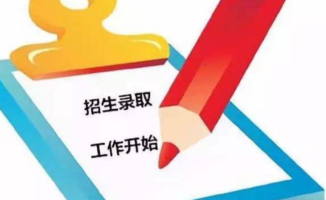 ​河北什么是对口提前批呢 对口提前批是什么意思 