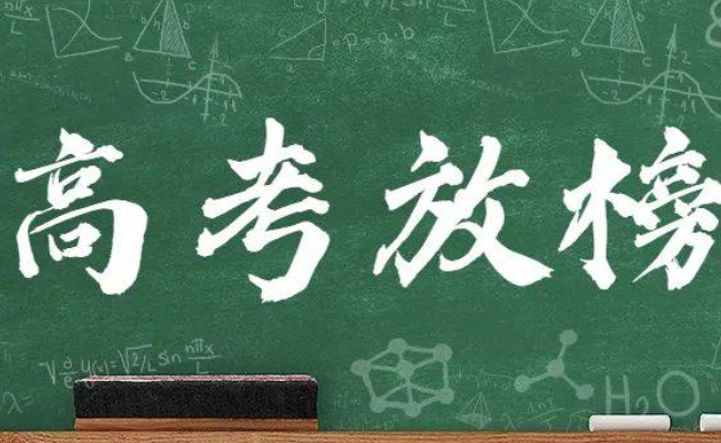 ​河北什么是对口提前批呢 对口提前批是什么意思 