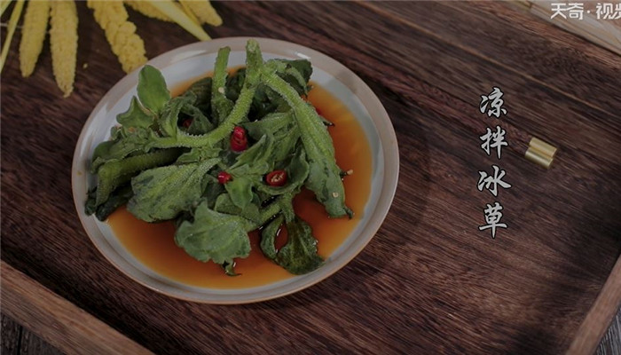 凉拌冰草怎么做 凉拌冰草的做法 