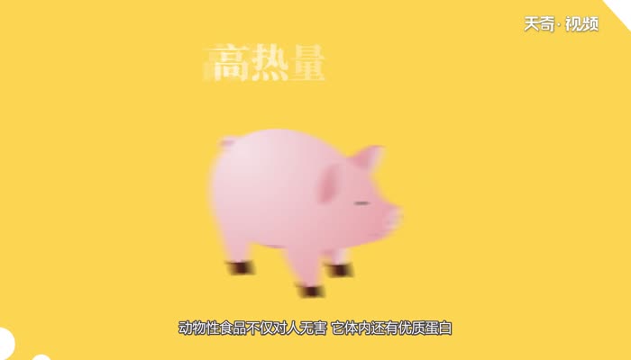 馒头热量高吗  馒头热量高不高呢 