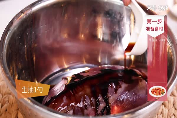卤牛肉的家常做法 卤牛肉怎么做 