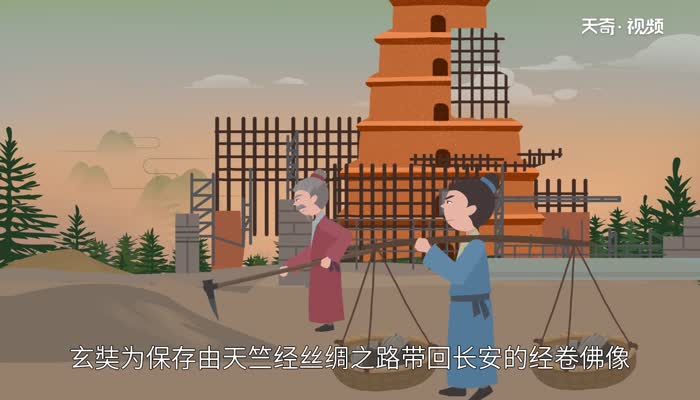 大雁塔在哪里 大雁塔的地理位置 