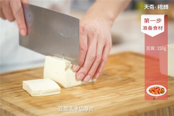 农家葱爆豆腐的做法 