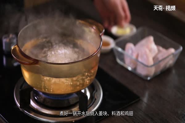 鸡翅怎么做好吃 鸡翅的做法 