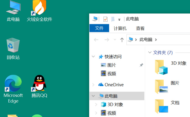 电脑桌面文件删除如何恢复 方法有哪些 